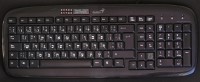 Teclado Ebreo